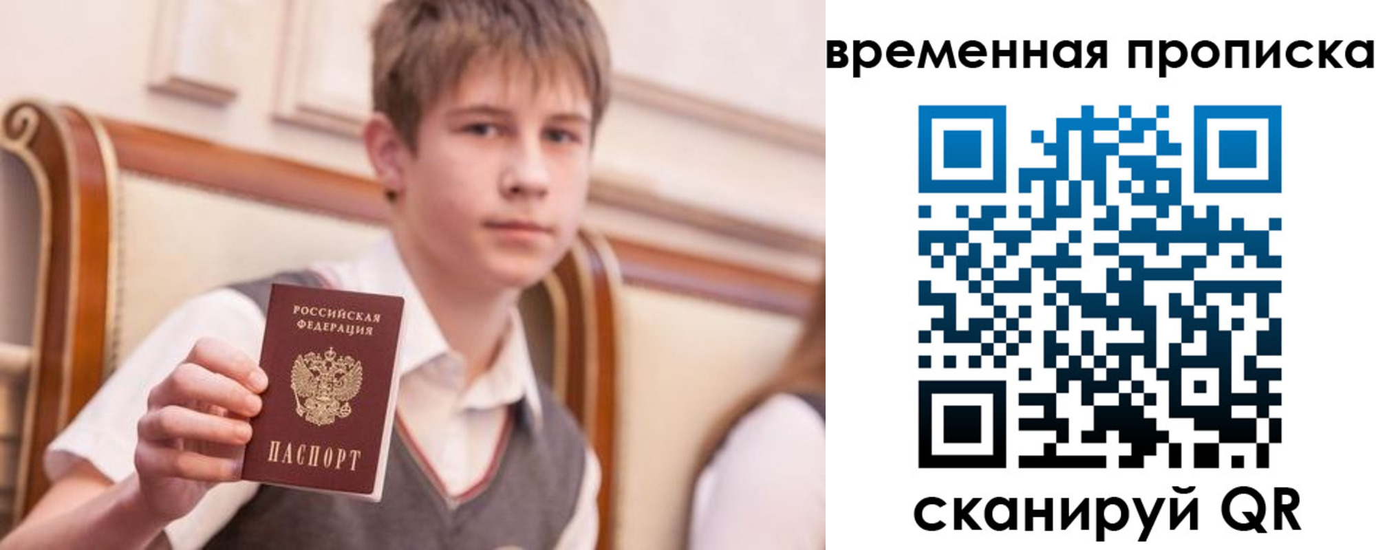 прописка иностранных граждан в Агрызе