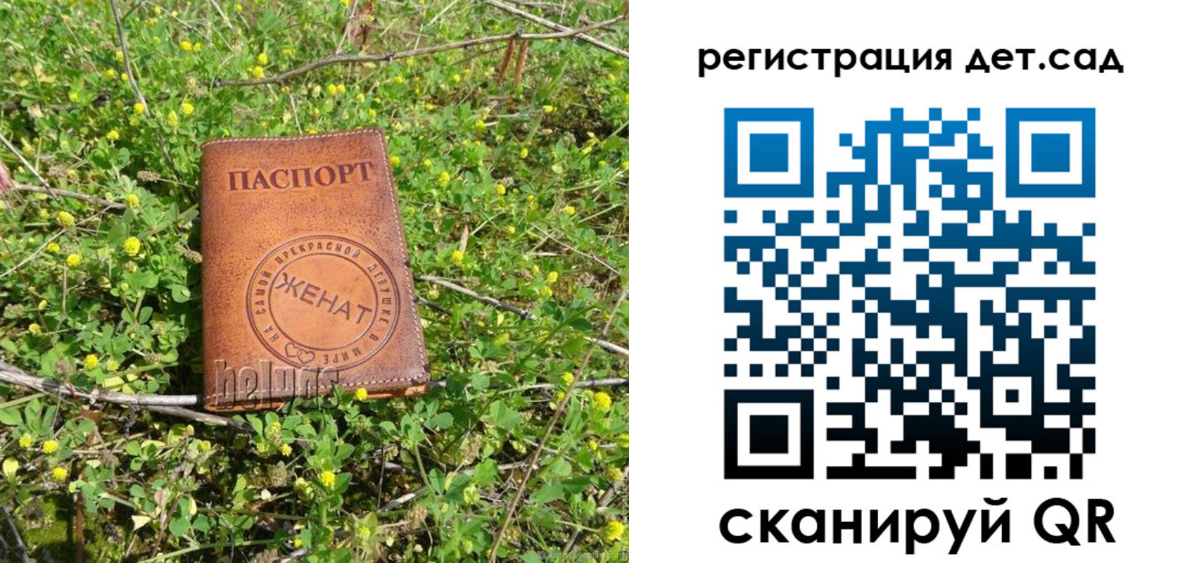 временная регистрация надежно в Агрызе